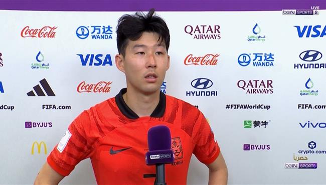 تصريحات سون بعد مباراة البرازيل وكوريا الجنوبية في كأس العالم