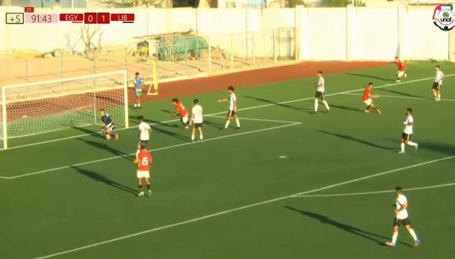 هدف تعادل مصر القاتل مع ليبيا ببطولة شمال افريقيا