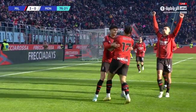 هدف جماعي ممتع لميلان في شباك مونزا بالدوري الايطالي