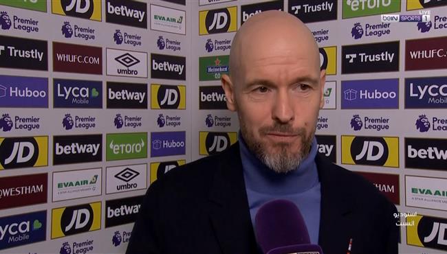 تصريحات تين هاج بعد خسارة مانشستر يونايتد امام وست هام في الدوري الانجليزي