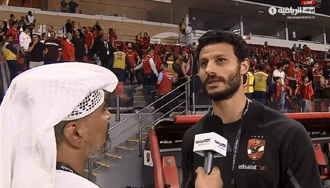 تصريحات محمد الشناوي بعد مباراة الاهلي وفيوتشر بنهائي كاس السوبر المصري
