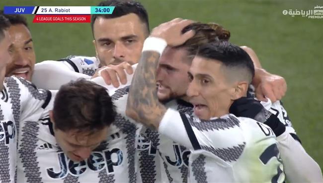 هدف فوز يوفنتوس علي فيورنتينا 1 0 الدوري الايطالي