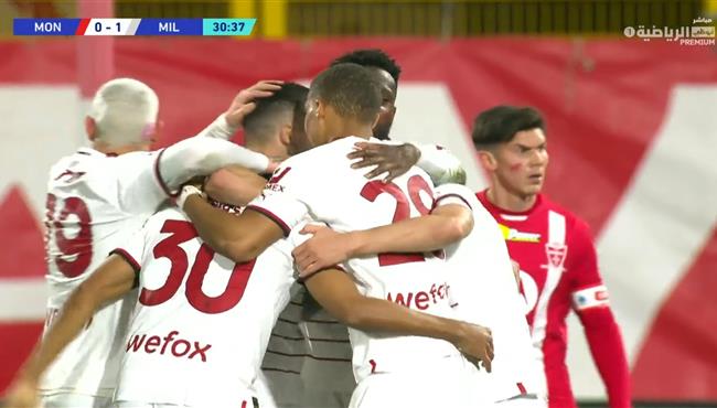 هدف فوز ميلان علي مونزا 1 0 الدوري الايطالي