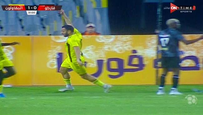 هدف عبد الرحمن خالد الرائع في مرمي فاركو بالدوري االمصري