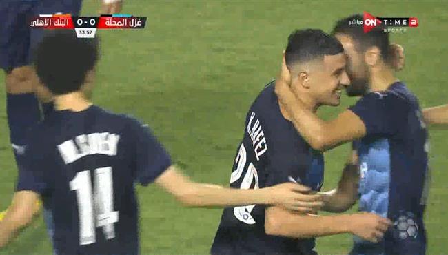 هدف كريم حافظ الرائع في مرمي سيراميكا بالدوري المصري