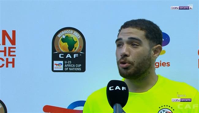 بكاء حمزة علاء اثناء تصريحاته بعد فوز مصر علي غينيا بكاس امم افريقيا تحت 23 عام