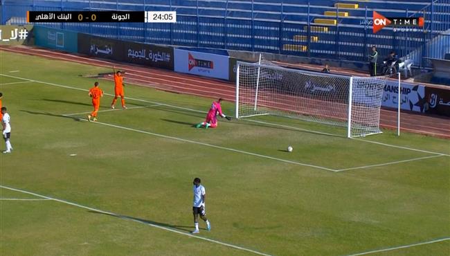 اهداف الجونة والبنك الاهلي 3 1 كأس الرابطة المصرية