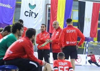 منتخب مصر للشباب يواجه رومانيا في افتتاح بطولة استادات الدولية لكرة اليد