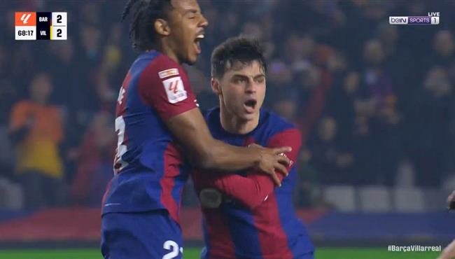 هدف بيدري في مرمي فياريال بالدوري الاسباني