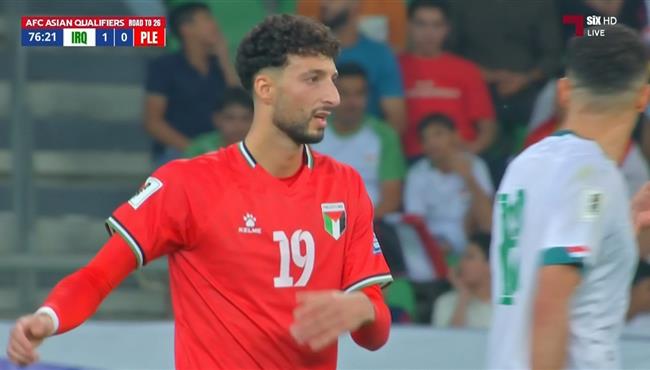 وسام ابو علي كاد ان يسجل هدف لـ فلسطين امام العراق في تصفيات كأس العالم