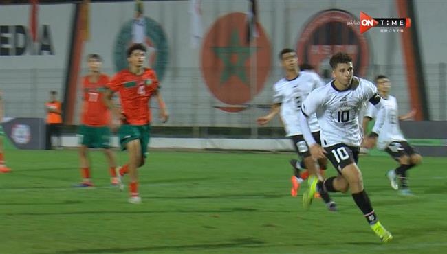 هدف مصر الاول في مرمي المغرب بتصفيات أمم إفريقيا تحت 17 عام