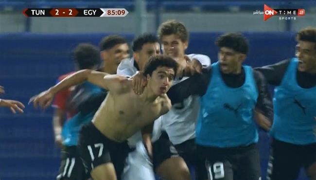هدف مصر الثالث القاتل في مرمي تونس بكأس شمال افريقيا تحت 17 عام