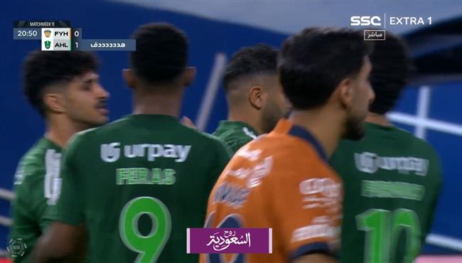 هدف فوز الاهلي علي الفيحاء 1 0 رياض محرز