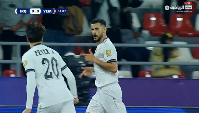هدف ايمن حسين في مرمي اليمن بكأس الخليج