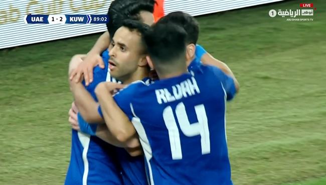 هدف فوز الكويت القاتل علي الامارات 2 1 بعد خطأ من المدافع