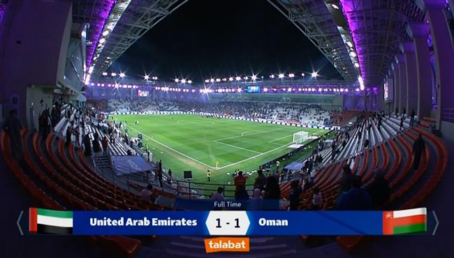 ملخص مباراة الامارات وعمان 1 1 كأس الخليج