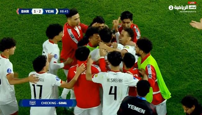 هدف فوز اليمن القاتل علي البحرين 2 1 كأس الخليج