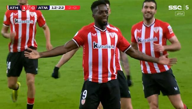 هدف اتلتيك بلباو الاول الرائع في مرمي اتلتيكو مدريد بكأس ملك اسبانيا