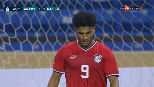 اسامة فيصل يهدر هدف محقق لمصر امام الامارات في بطولة غرب اسيا تحت 23 عام