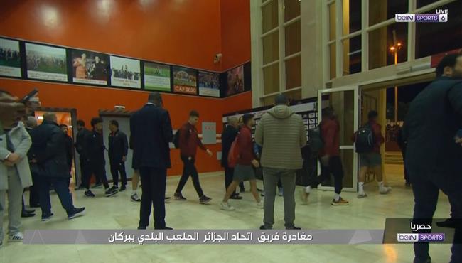 لحظة مغادة لاعبي اتحاد العاصمة الملعب والغاء المباراة امام نهضة بركان