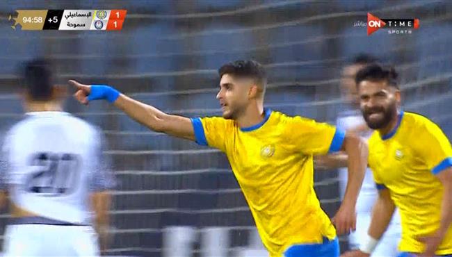 هدف احمد الشيخ القاتل في مرمي سموحة بالدوري المصري