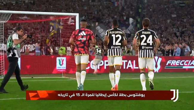 احتفالات لاعبي يوفنتوس بعد الفوز علي اتالانتا في نهائي كاس ايطاليا