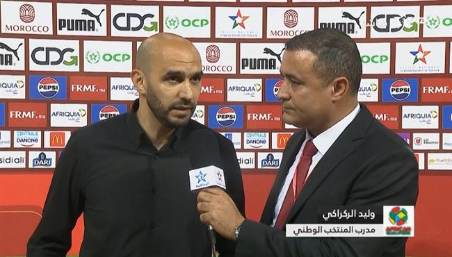 تصريحات وليد الركراكي بعد فوز المغرب علي زامبيا في تصفيات كاس العالم