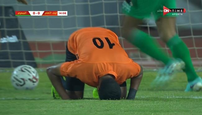 هدف كريم بامبو في مرمي المصري بكأس مصر