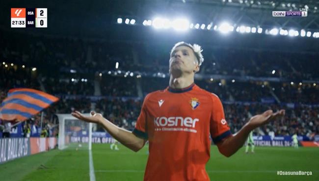 هدف اوساسونا الثاني في مرمي برشلونة بعد مراوغة رائعه لبينيا