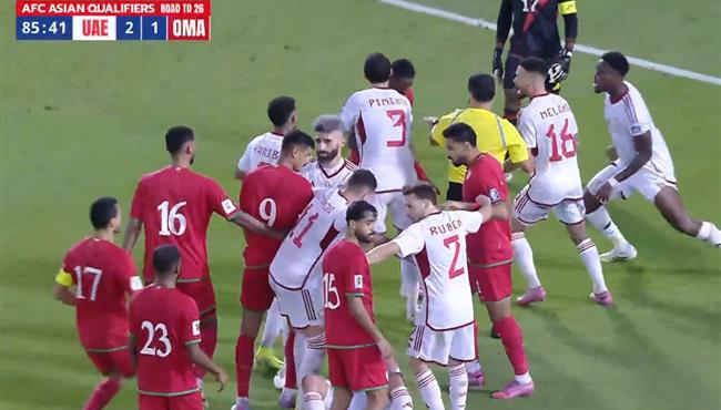 مشادة بين اللاعبين في مباراة الامارات وعمان بتصفيات كأس العالم