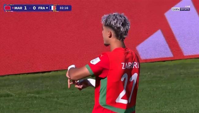 هدف المغرب الاول في مرمي فرنسا بنصف نهائي كأس العالم للشباب