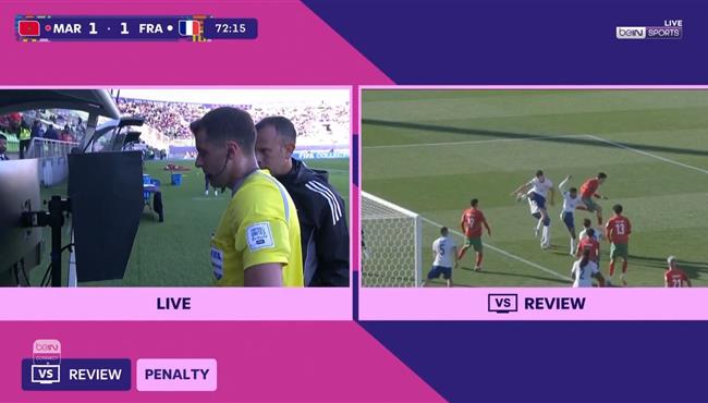 هل حرم الحكم المغرب من ركلة جزاء امام فرنسا في نصف نهائي كأس العالم للشباب