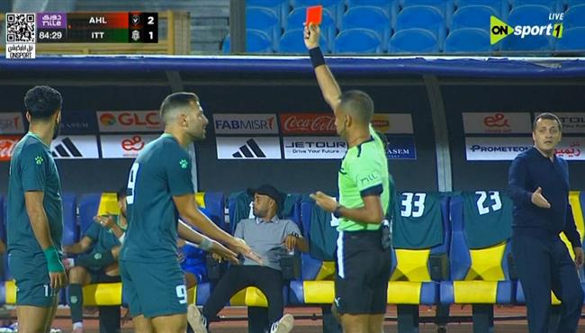 طرد فريد الديب في مباراة الاهلي والاتحاد السكندري بالدوري المصري