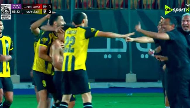 اهداف مباراة المقاولون العرب ومودرن سبورت 2 1 الدوري المصري