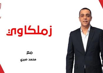 4 قرارات من مجلس الزمالك بشأن الراحل محمد صبري