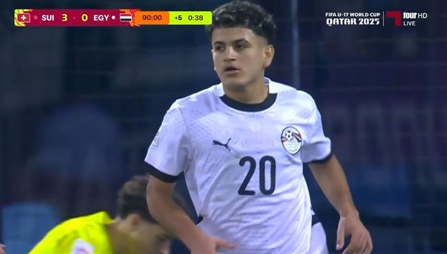 هدف مصر الاول في مرمي سويسرا بكاس العالم تحت 17 عام