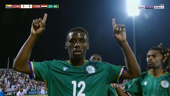 هدف تعادل جزر القمر مع اليمن 1 1 كأس العرب