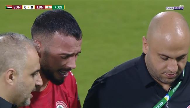 اصابة لاعب لبنان وبكائه امام السودان في كأس العرب