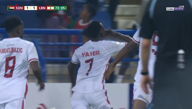 هدف السودان الثاني في مرمي لبنان بكأس العرب