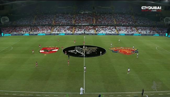 ملخص مباراة الاهلي وسيراميكا كليوباترا 2 1 كأس السوبر المصري