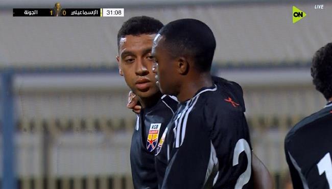 هدف الجونة الاول في مرمي الاسماعيلي بكأس عاصمة مصر