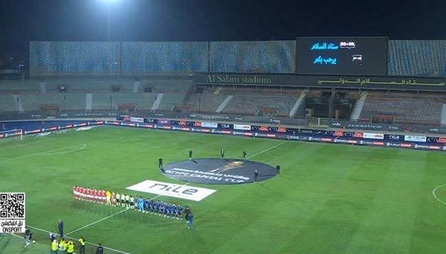 ملخص مباراة الاهلي وانبي 0 1 كأس عاصمة مصر