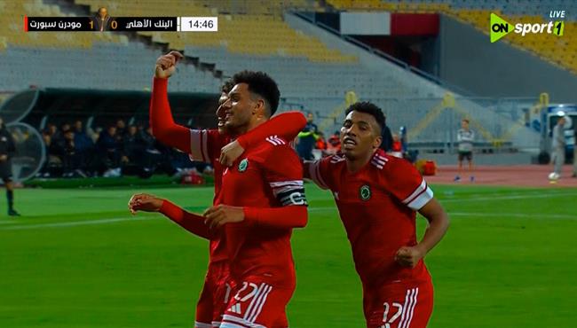 هدف غنام محمد في مرمي البنك الاهلي بكاس عاصمة مصر