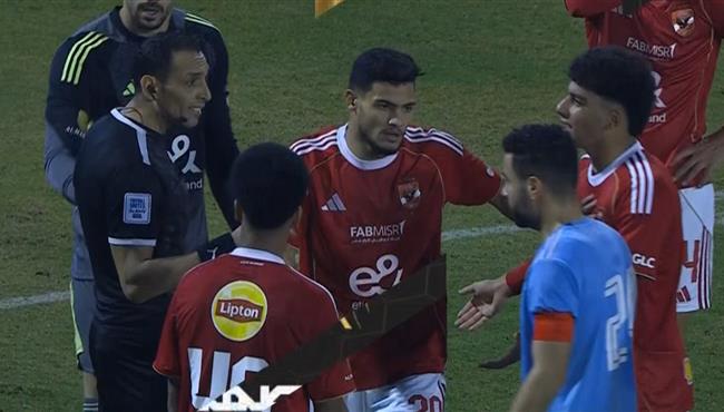 الحكم يلغي ركلة جزاء لغزل المحلة امام الاهلي بعد العودة للفار بكأس عاصمة مصر