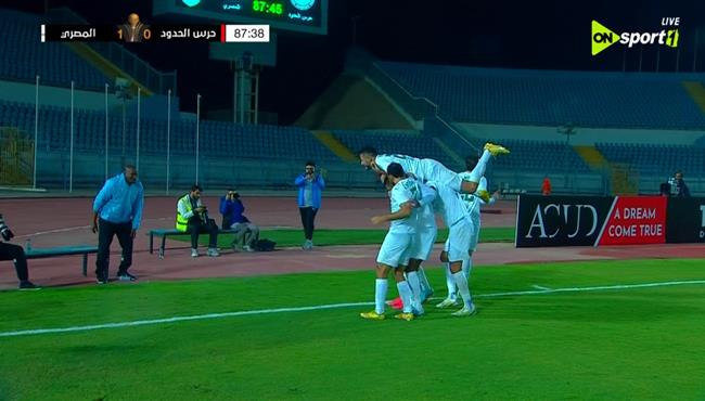 هدف فوز المصري علي حرس الحدود 1 0 كأس العاصمة