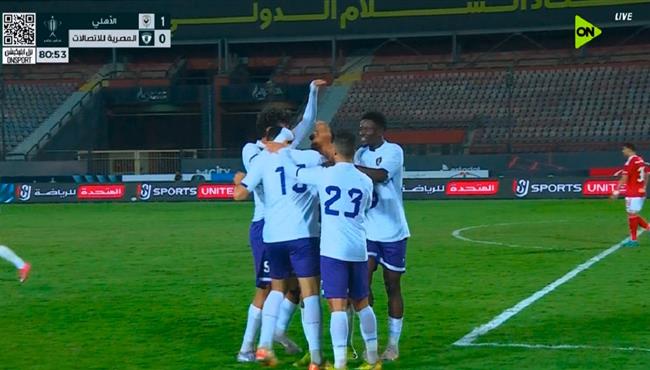 هدف تعادل المصرية للاتصالات مع الاهلي 1 1 كأس مصر
