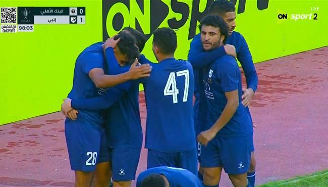 هدف فوز انبي علي البنك الاهلي 1 0 كأس مصر