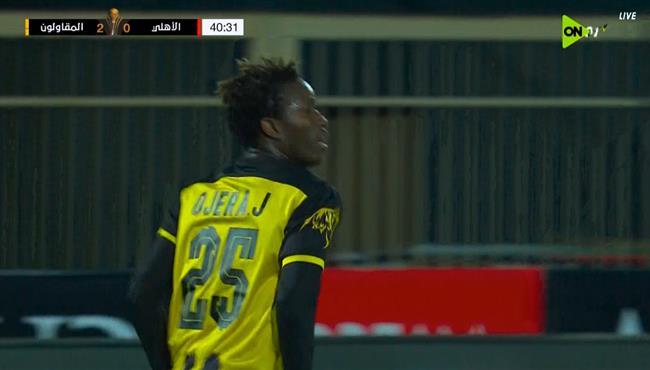 هدف المقاولون العرب الثاني في مرمي الاهلي بكأس عاصمة مصر