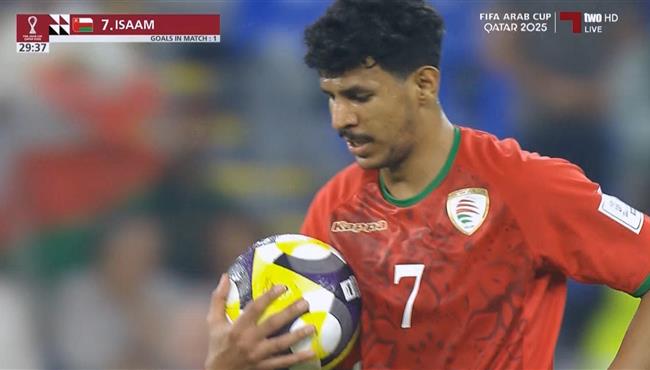 هدف عمان الاول في مرمي جزر القمر بكاس العرب