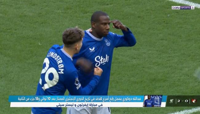 اهداف مباراة ايفرتون وليستر سيتي 4 0 الدوري الانجليزي